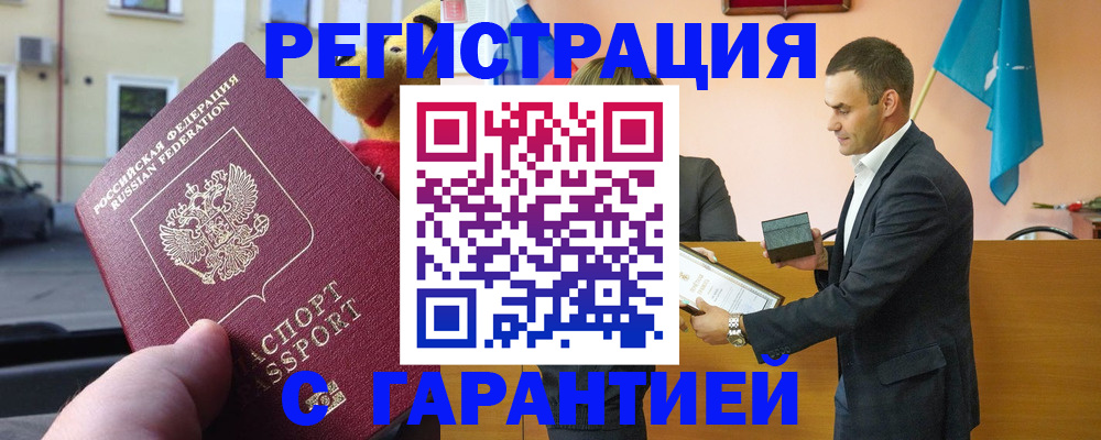 прописка от собственника в Мариинском Посаде